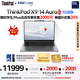 ThinkPad【國家補貼20%】X9-14 Aura AI元啟酷睿Ultra9 288V 14英寸商務(wù)辦公筆記本電腦32G 2T 2.8K OLED
