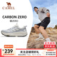 駱駝（CAMEL）【全地形】碳zero王俊凱同款情侶運動(dòng)男鞋女鞋厚底緩震慢跑步鞋 7061，象牙白/銀白，男 42