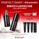 完美日記（PERFECT DIARY）千肽精華氣色乳30g保濕淡紋提亮素顏霜生日禮物