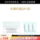 紀梵希（Givenchy）光彩水漾保濕清爽面霜    生日禮物送女友 50ml套裝B
