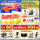 飛鶴生育津貼】星飛帆1段新生嬰兒配方奶粉（0-6月）一段700g新鮮日期 700g*6罐整箱（咨詢送10件禮品）