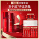 玉蘭油（OLAY）全新大紅瓶水乳液超紅瓶面霜抗皺緊致化妝品護(hù)膚品套裝生日禮物女