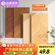 遠(yuǎn)晶瓷磚廣東600x1200天鵝絨木紋磚魚(yú)骨紋全瓷客餐廳臥室地板磚新中式 126235超柔天鵝絨磨具-附錄G
