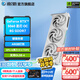 影馳GeForce RTX 5060 DLSS 4 三角洲行動(dòng)游戲臺式機電腦獨立顯卡 RTX5060圣刃OC