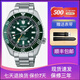 精工（SEIKO）SEIKO精工手表男款潛水表GMT兩地區限量款戶(hù)外運動(dòng)防水機械腕表 SPB381J1經(jīng)典綠色