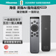 海信電視指向遙控器 隔空觸屏 靈指AI指向遙控 懶人神器 體感觸控 自定義按鍵 辦公遙控 智能家電 CRF6A65
