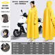 華沐有袖雨衣時(shí)尚安全 帶袖加厚加大加長(cháng)電動(dòng)車(chē)踏板車(chē)自行車(chē)雨披雨衣金黃【春亞紡 柔軟舒適 加長(cháng)遮腳】L號【適合身高161-170CM】