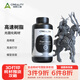 創(chuàng)想三維 LCD高速打印樹脂 光固化3d打印機耗材 光敏樹脂打印材料 【快速打印樹脂】【1000g】【灰色】 1KG