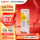 貝親（Pigeon）寬口徑奶瓶重力球吸管 原裝配件6月+ BA153