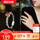黛米 冰妍 石榴石戒指百搭款彩寶女戒S925銀開口戒圈送女友禮物