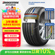 普利司通（Bridgestone）汽車(chē)輪胎 205/55R16 91W T001 適配大眾朗逸/寶來(lái)/豐田卡羅拉