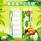 雨森婦嬰卷紙6層加厚衛生紙優(yōu)等品無(wú)心卷紙廁紙 6層 56g/卷*12卷 【婦嬰】柔軟加厚700克*4提裝