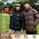 駱駝熾云羽絨服男女冬季連帽防潑防風(fēng)鴨絨輕暖情侶面包服 法式棕 男女同款【火山】7674 M