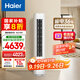 海爾（Haier）小紅花套系凈省電3匹柜機(jī)立式客廳空調(diào)新一級(jí)能效節(jié)能防直吹KFR-72LW/E1-1國(guó)家補(bǔ)貼20%以舊換新