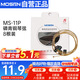 莫森（MOSEN）MS-11P民謠琴弦吉他專(zhuān)用套弦 磷青銅吉它琴弦8根裝
