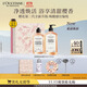 歐舒丹禮盒沐浴露【新品上市】櫻花沐浴啫喱(500ml+250ml)女友生日禮物