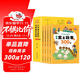 小學(xué)課本里的經(jīng)典寓言故事300則 有聲伴讀彩圖注音版全4冊 兒童文學(xué)國學(xué)經(jīng)典中外寓言中國古代寓言名人神話(huà)經(jīng)典故事讀物青少年小學(xué)生一二三年級感悟人生哲理自主閱讀趣味課外閱讀書(shū)籍綠色印刷