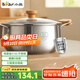 小熊（Bear）316L不銹鋼湯鍋蒸鍋 家用24cm燉鍋煮粥鍋燃氣灶通用CP-JG010-P02
