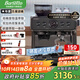 Barsetto【國家補貼15%】百勝圖二代2S帶稱(chēng)咖啡機雙加熱意式商用全半自動(dòng)家用奶泡電動(dòng)現磨豆研磨一體機 石墨黑