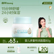 啟初面霜3.0嬰幼兒童寶寶秋冬舒緩保濕補水潤膚乳護膚霜特潤面霜80g 