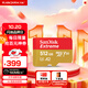閃迪（SanDisk）512GB TF(MicroSD)內(nèi)存卡 4K極速金卡A2 V30 U3行車記錄儀 運(yùn)動(dòng)相機(jī)無(wú)人機(jī) 監(jiān)控存儲(chǔ)卡 讀190MB/s