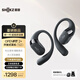 韶音（SHOKZ）【新品】OpenFit 2+ T921新一代舒適圈開(kāi)放式耳機掛耳式藍牙耳機運動(dòng)跑步騎行無(wú)線(xiàn)非骨傳導 巖黑