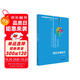 數(shù)學(xué)奧林匹克小叢書（第三版）初中卷1：因式分解技巧（第三版）