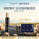 EVIDENS DE BEAUTE伊菲丹膠原精粹水200mL 保濕抗皺爽膚水護(hù)膚品七夕禮物送女生