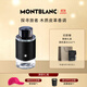 萬(wàn)寶龍（MONTBLANC）探索者探尋旅者濃香水100ml生日禮物節日禮物送男友木質(zhì)皮革香調