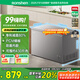 容聲（Ronshen）300升冰柜家用減霜大容量臥式頂開(kāi)門(mén)冰柜一級(jí)能效冷藏冷凍轉(zhuǎn)換囤貨冰箱BD/BC-300ZMSMA國(guó)家補(bǔ)貼