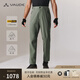 巍德（VAUDE）登山褲戶外商務(wù)休閑褲柔軟抗皺吸濕排汗防風(fēng)防潑水徒步軟殼褲男褲 莫爾湖綠-VG2515701【耐磨直筒】 M