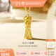 金至尊炫光小蠻腰黃金項鏈足金頸鏈摩登時(shí)尚送禮生日禮物計價(jià) 6.72克