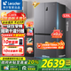 海爾（Haier）冰箱出品leader560四開門十字對開門雙開539升大容量風(fēng)冷無霜一級能效雙變頻家用電冰箱干濕分儲 阻氧干濕分儲+黑金凈化+一級雙變頻