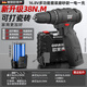 歐萊德（OULAIDE）16.8V手電鉆鋰電鉆電動螺絲刀家用手鉆電動工具箱套裝