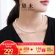 黛米4-4.5mmS925銀近圓無(wú)核baby珠淡水珍珠項(xiàng)鏈送女友生日禮物