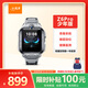 小天才兒童電話(huà)手表Z6Pro少年版隕石灰防水GPS定位學(xué)生兒童智能手表移動(dòng)聯(lián)通電信4G視頻拍照雙攝男女表