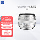 蔡司（ZEISS）Classic系列徠卡ZM口旁軸相機(jī)Biogon/Sonnar/Distagon定焦鏡頭T*防反射手動對焦 C Sonnar T* 1.5/50 銀色 徠卡口