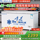 雪花（SNOWFLK）冰柜商用家用冷柜臥式大容量全冷凍柜展示柜 495升|1.73米-30℃速凍一級能效【加厚款】 空柜溫度可達-30度丨銅管速冷低耗