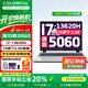 七彩虹（Colorful）P16隱星P16Pro 2025旗艦版游戲本5070Ti滿血5060顯卡可選16英寸學(xué)生電競設(shè)計筆記本電腦 高性價比i7-13620H/5060/16G+1T