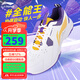 李寧（LI-NING）羽毛球鞋透氣減震耐磨比賽訓(xùn)練運(yùn)動鞋貼地飛行3lite男女情侶款 全能王V-4-白/紫【寬楦】 40