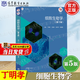 【官方包郵】細胞生物學(xué) 丁明孝 第五版第5版 全彩色印刷圖文并茂 高等教育出版社 翟中和第4版升級版 北大醫學(xué)考研教材競賽參考