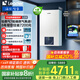 海爾（Haier）國家補(bǔ)貼 雙變頻燃?xì)獗趻鞝t天然氣供暖 地暖暖氣片采暖鍋爐燃?xì)鉄崴鞴?jié)能低噪小體積 26KW 超一級能效/ 板式換熱/三變頻LD3