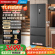 美的（Midea）421法式多門(mén)超薄純平全嵌除菌凈味一級能效風(fēng)冷無(wú)霜變頻電冰箱MR-421WUFPZE海貝黛國家補貼20%