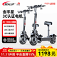 希洛普（SEALUP） 電動(dòng)滑板車(chē)迷你折疊電動(dòng)車(chē)成人小巧電瓶車(chē)電動(dòng)車(chē) 代步車(chē)代駕車(chē) Q5/36V朝陽(yáng)真空胎/國家3C金宇星電機/約30km