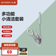 北鼎（Buydeem）吸管杯玻璃杯高顏值家用辦公室茶杯便攜大容量玻璃水杯節日禮物 小號清潔刷