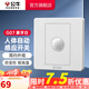 公牛（BULL） 公牛開關(guān)插座/暗裝/電源開關(guān)/USB插座/網(wǎng)絡(luò)插座/G07象牙白 人體感應(yīng)燈