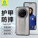 藍猩先生適用華為Mate70rs非凡大師手機殼mate70rs保護套護甲磨砂親膚抗指紋超薄防摔保護殼 