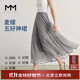 麥檬五好神裙MM白色蛋糕花苞月光半身裙商場(chǎng)同款25夏新5994140703 仙女裙-淺灰5G4340501（3層裙擺） S