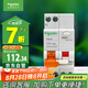 施耐德電氣 帶漏電保護(hù)斷路器A型1P+N C25A空氣開關(guān)帶漏保MGNEA9C45C2530CAR