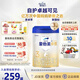 愛他美（Aptamil）【組合裝3罐】原卓萃白金卓萃新國標(biāo)卓傲嬰幼兒配方奶粉罐裝 卓傲3段800克組合裝*3罐